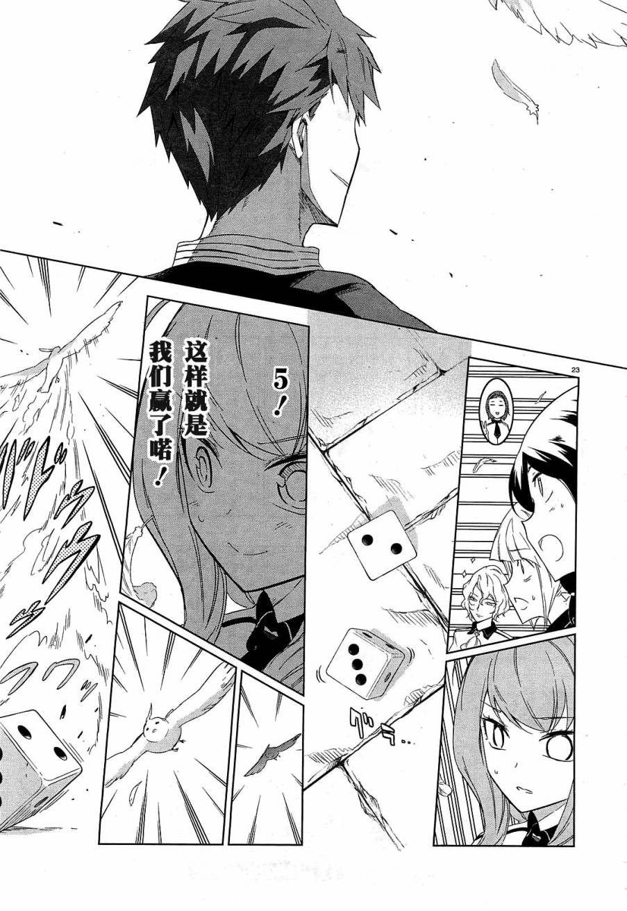 第 28 页