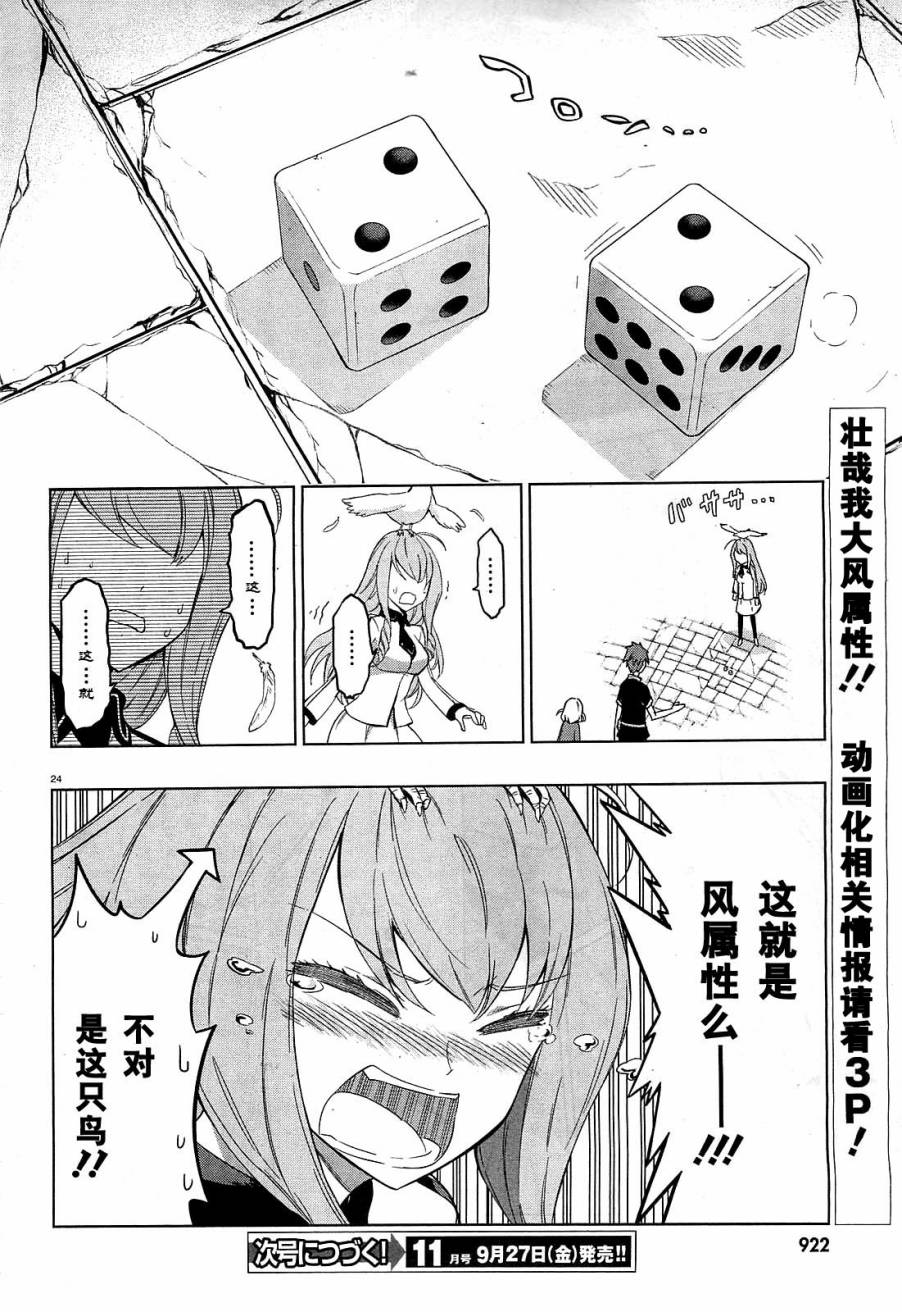 第 29 页