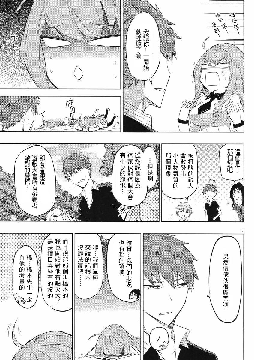第 5 页