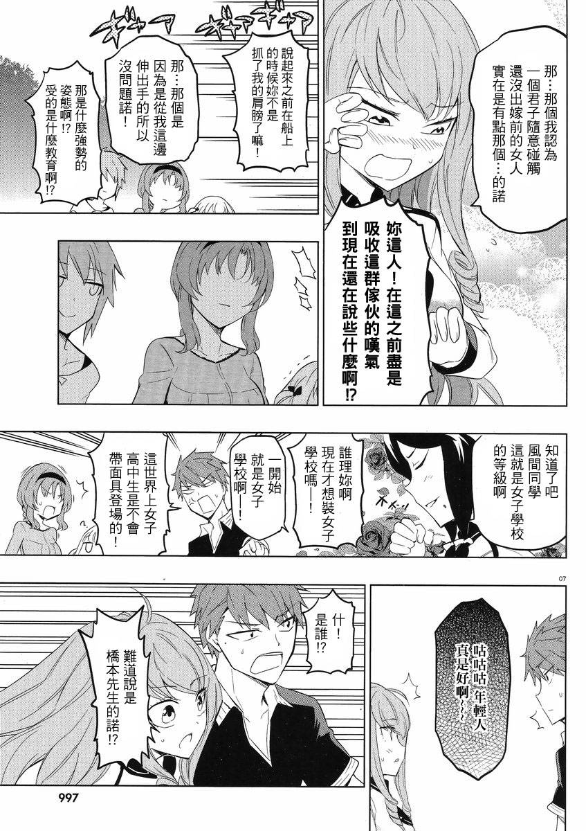 第 7 页