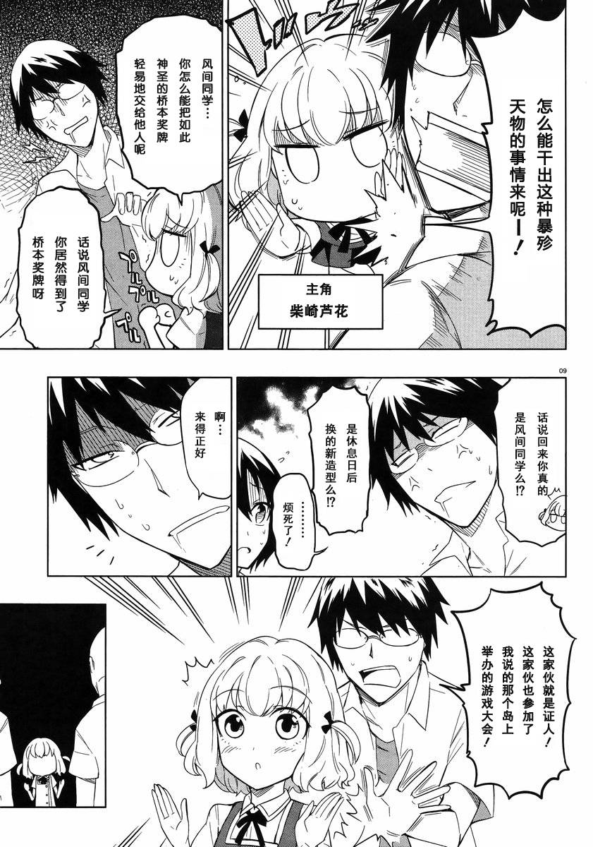 第 11 页