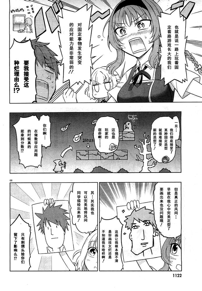 第 10 页