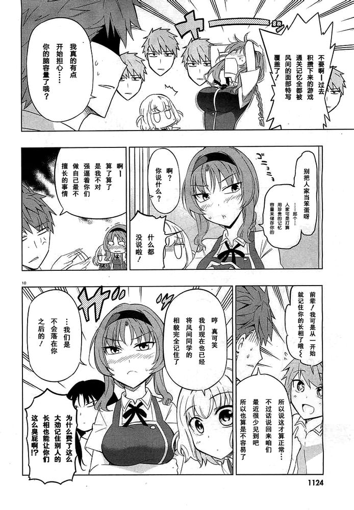 第 12 页