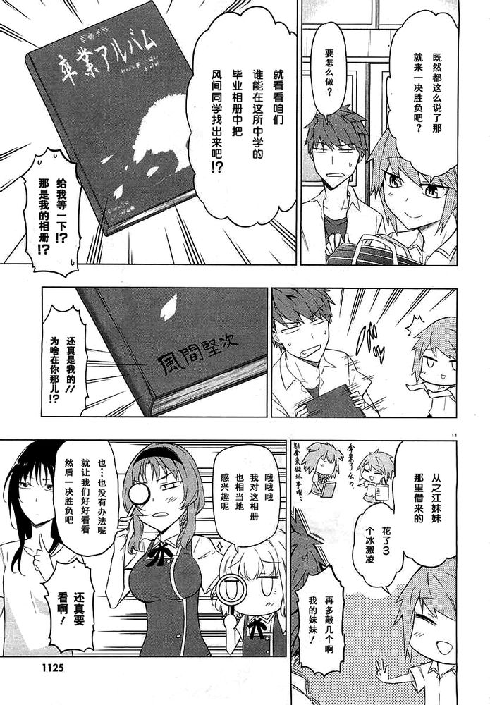 第 13 页