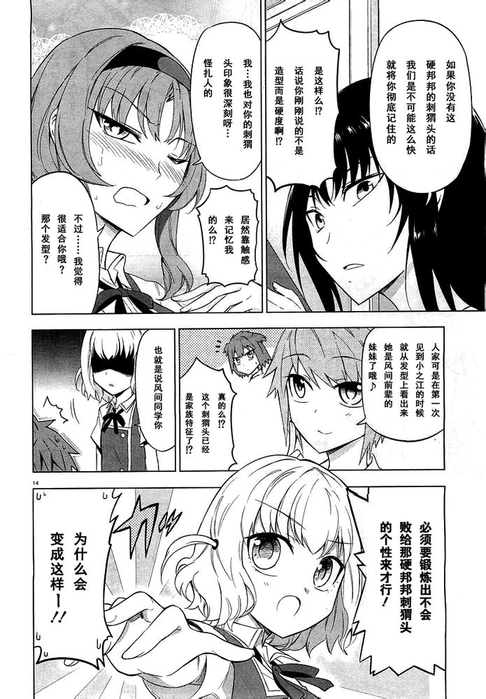 第 16 页