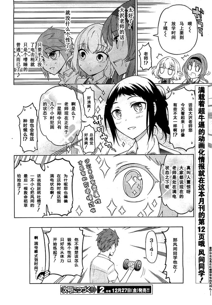 第 18 页