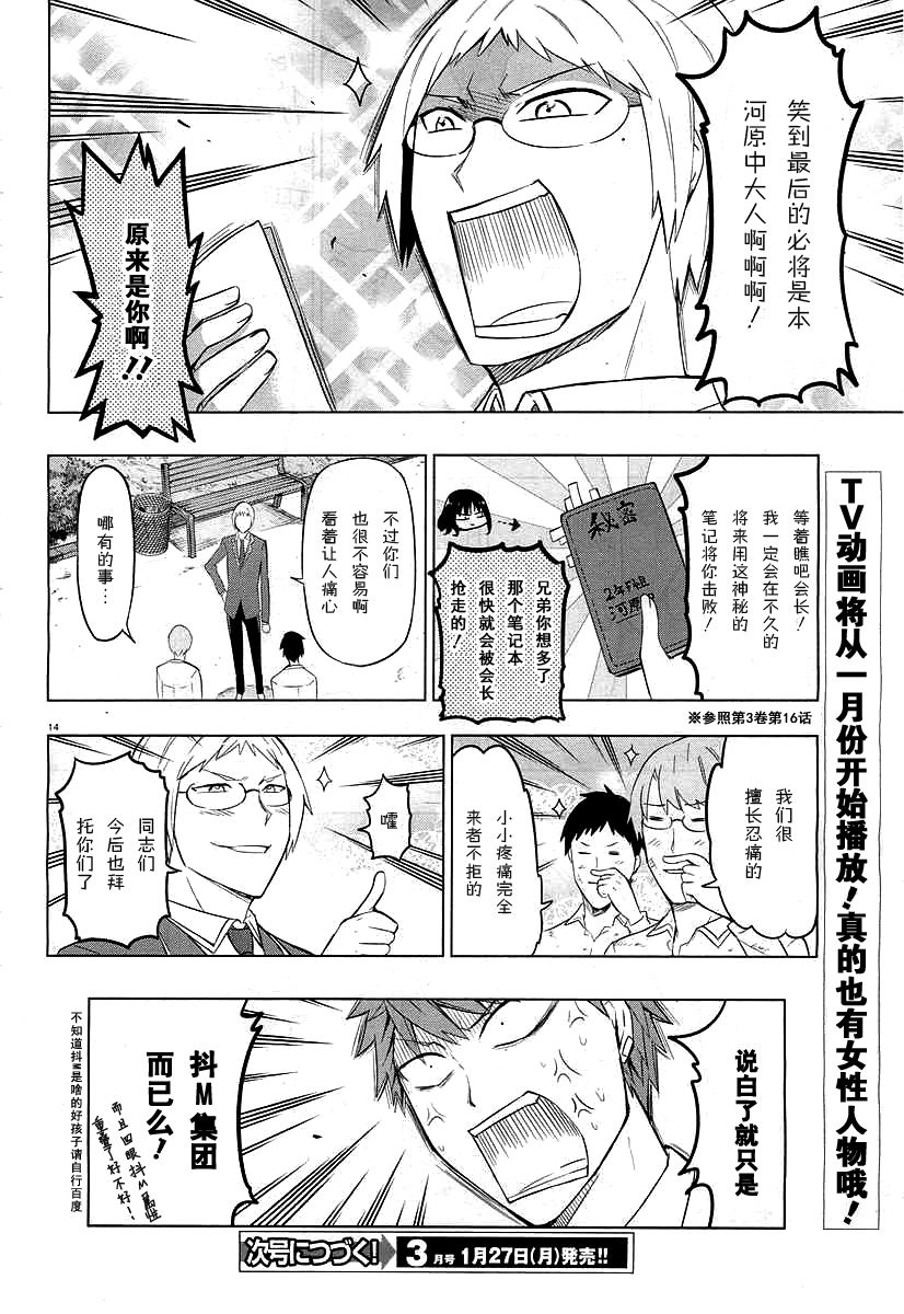 第 19 页