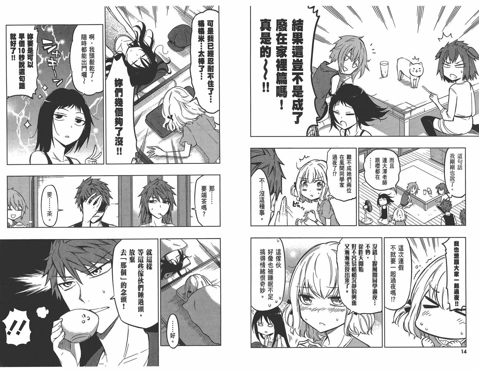 第 10 页