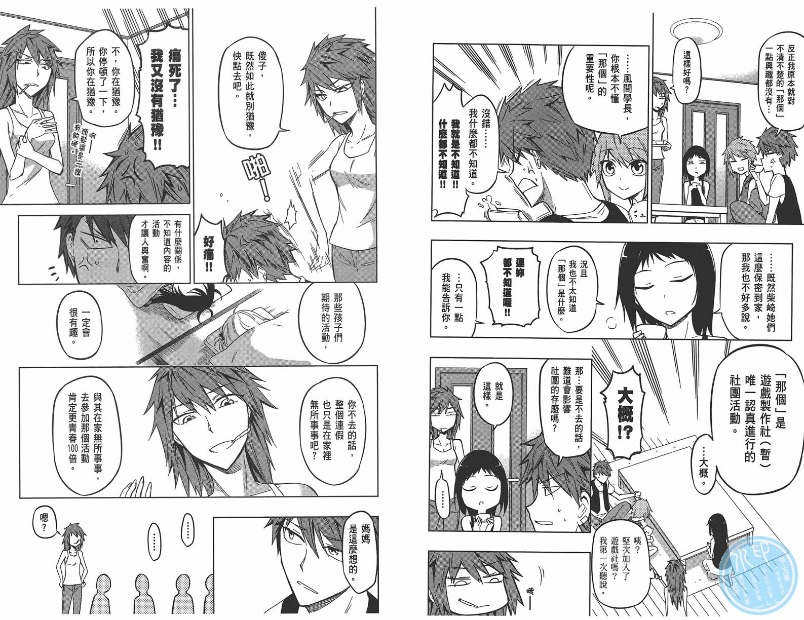 第 11 页