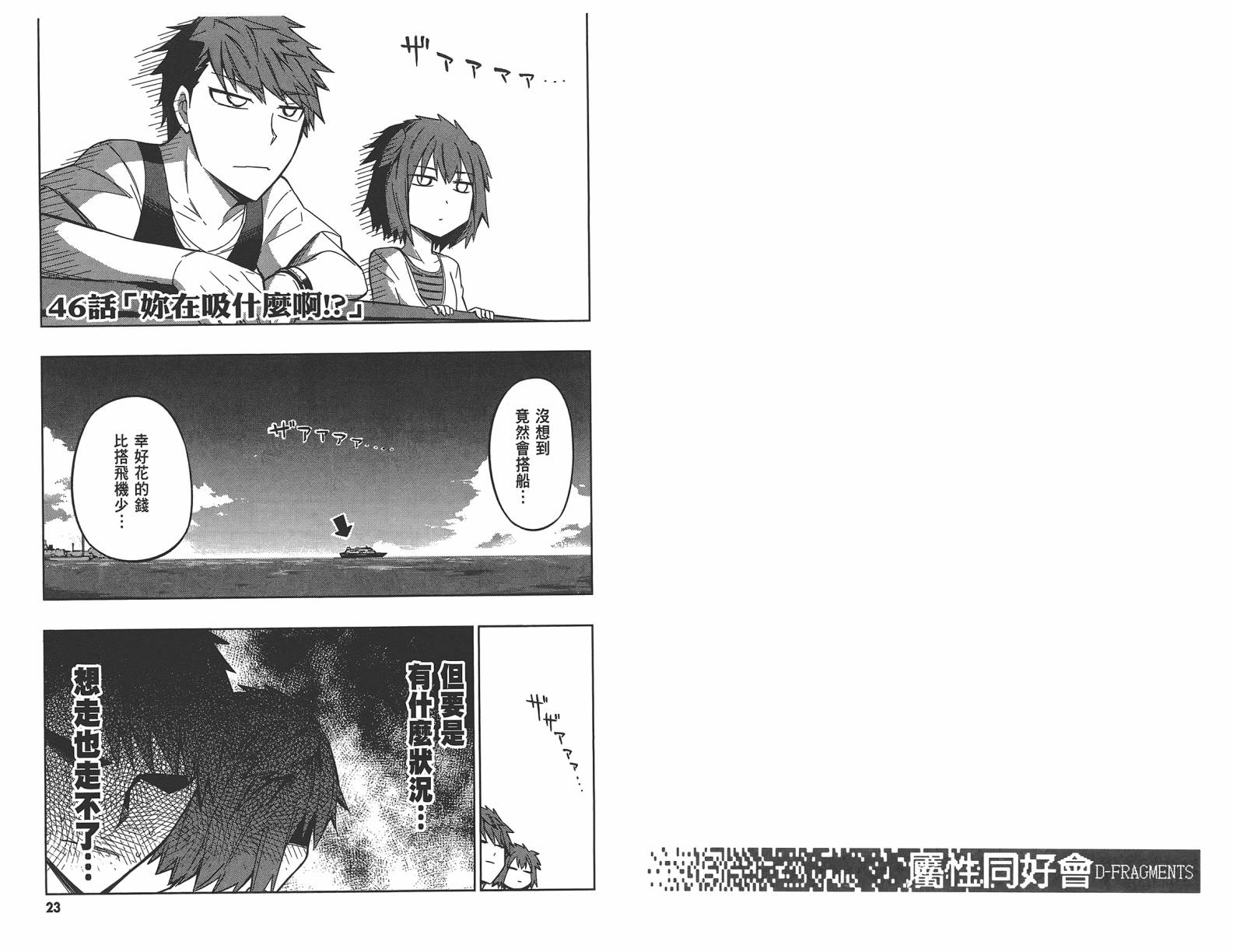 第 14 页