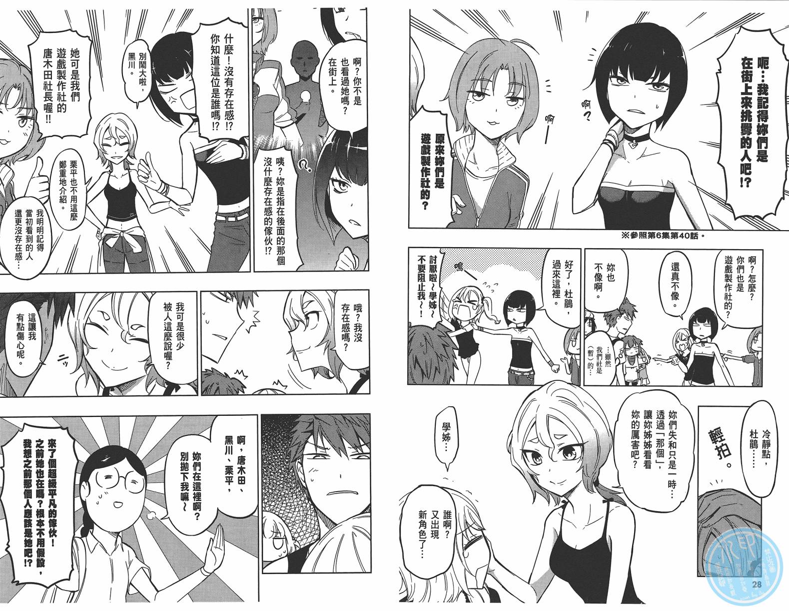 第 17 页