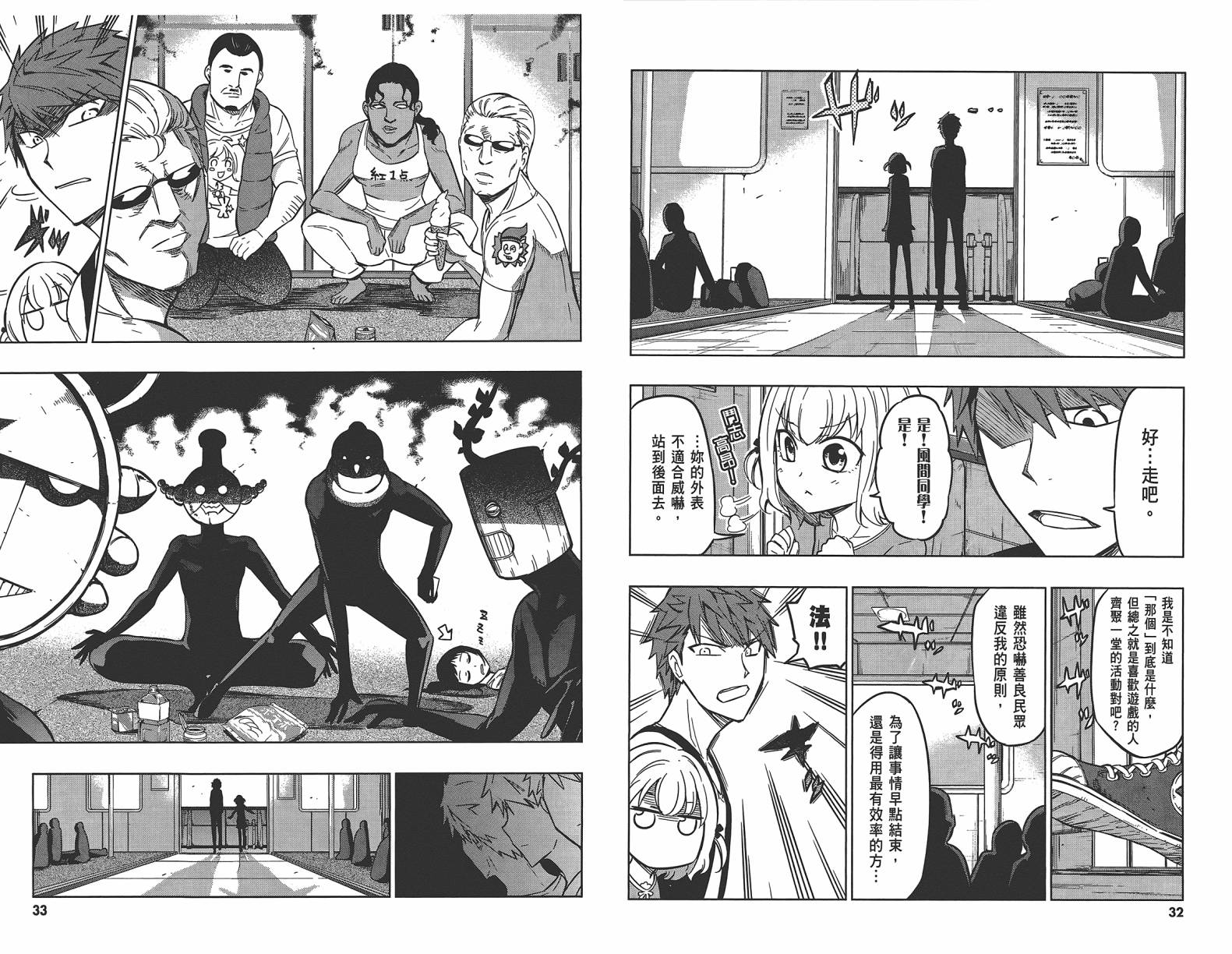 第 19 页