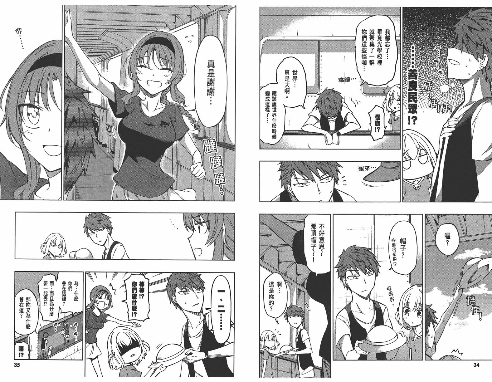 第 20 页