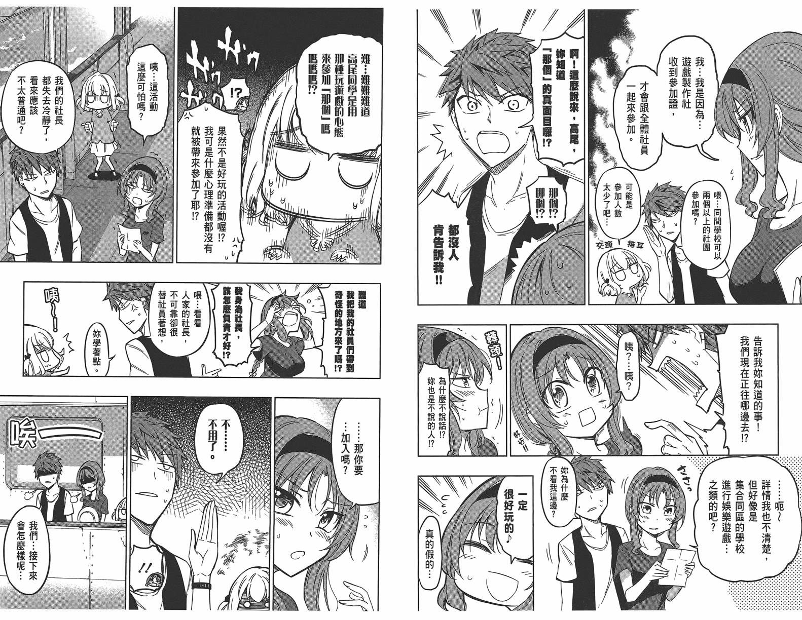 第 21 页