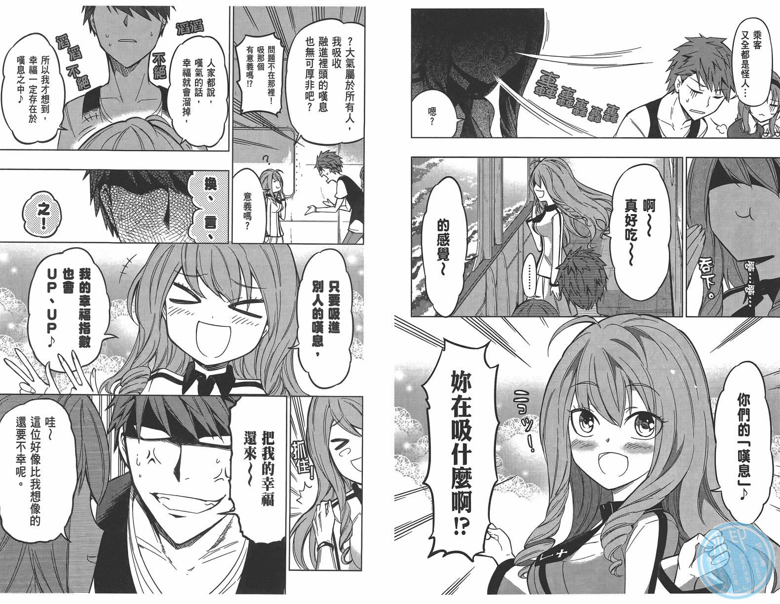 第 22 页