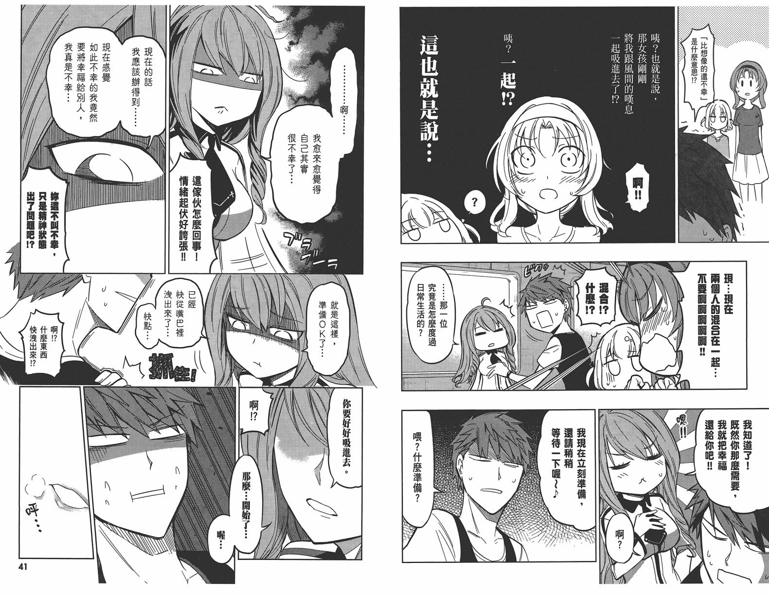 第 23 页