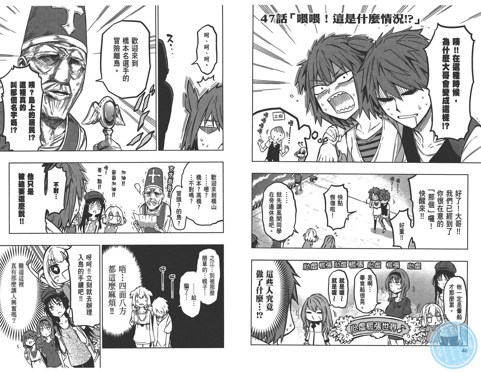 第 26 页