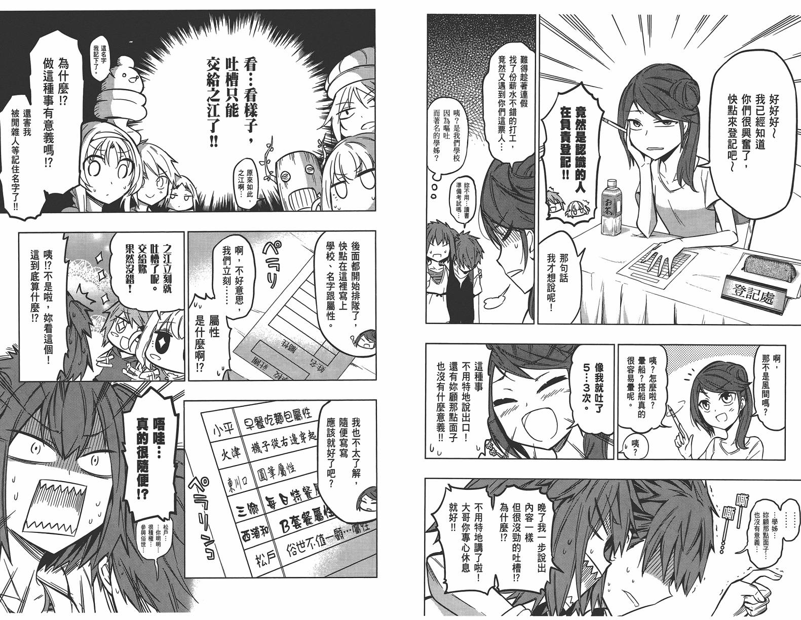 第 27 页