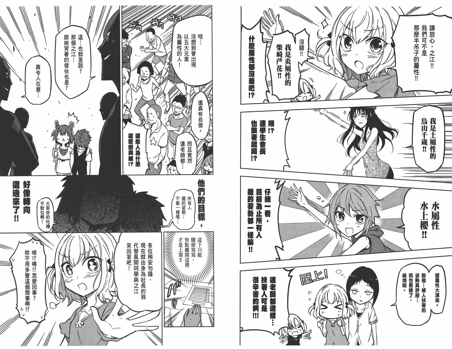 第 28 页