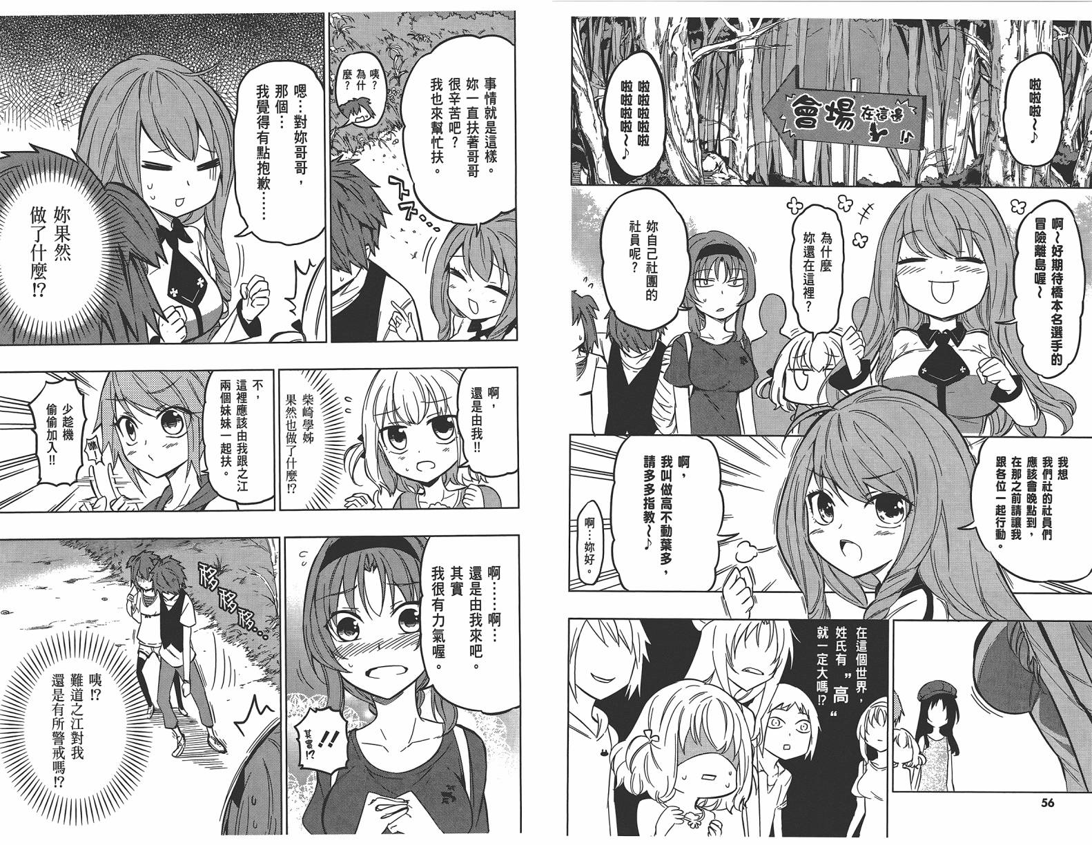 第 31 页