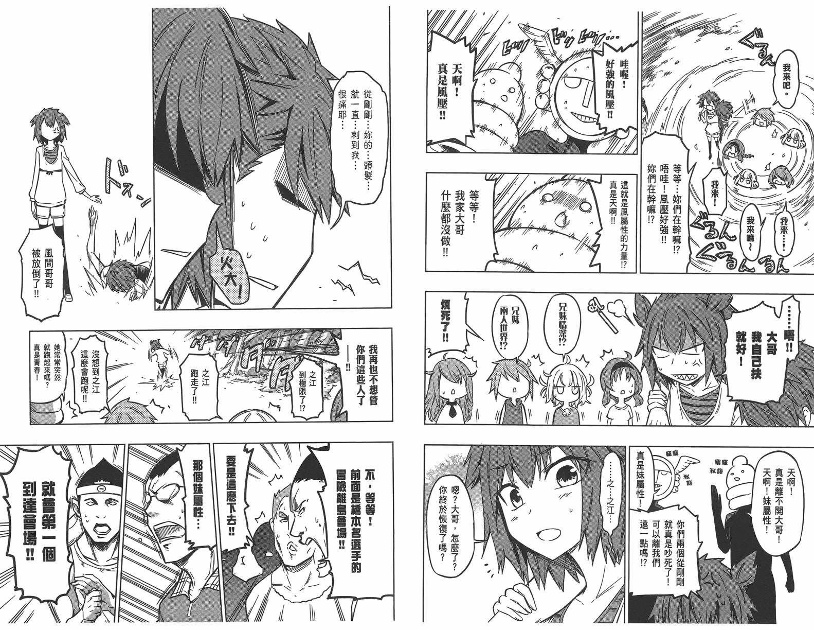 第 32 页