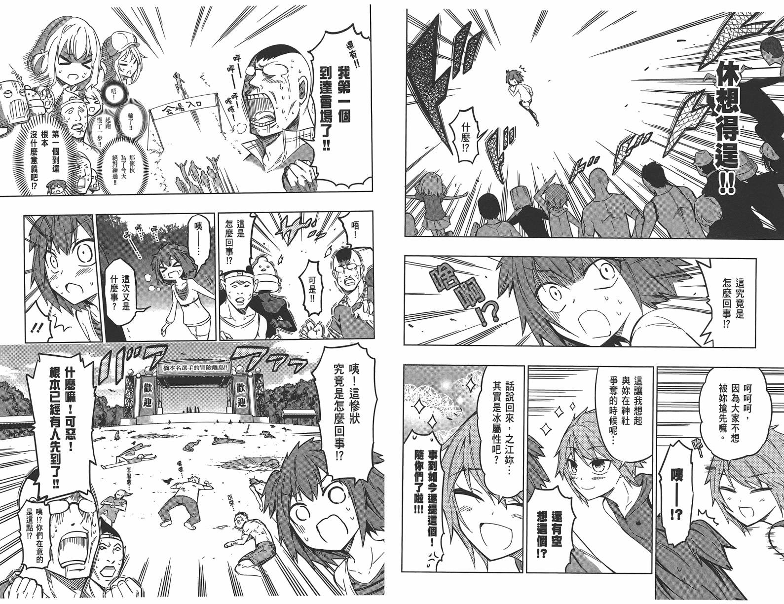 第 33 页