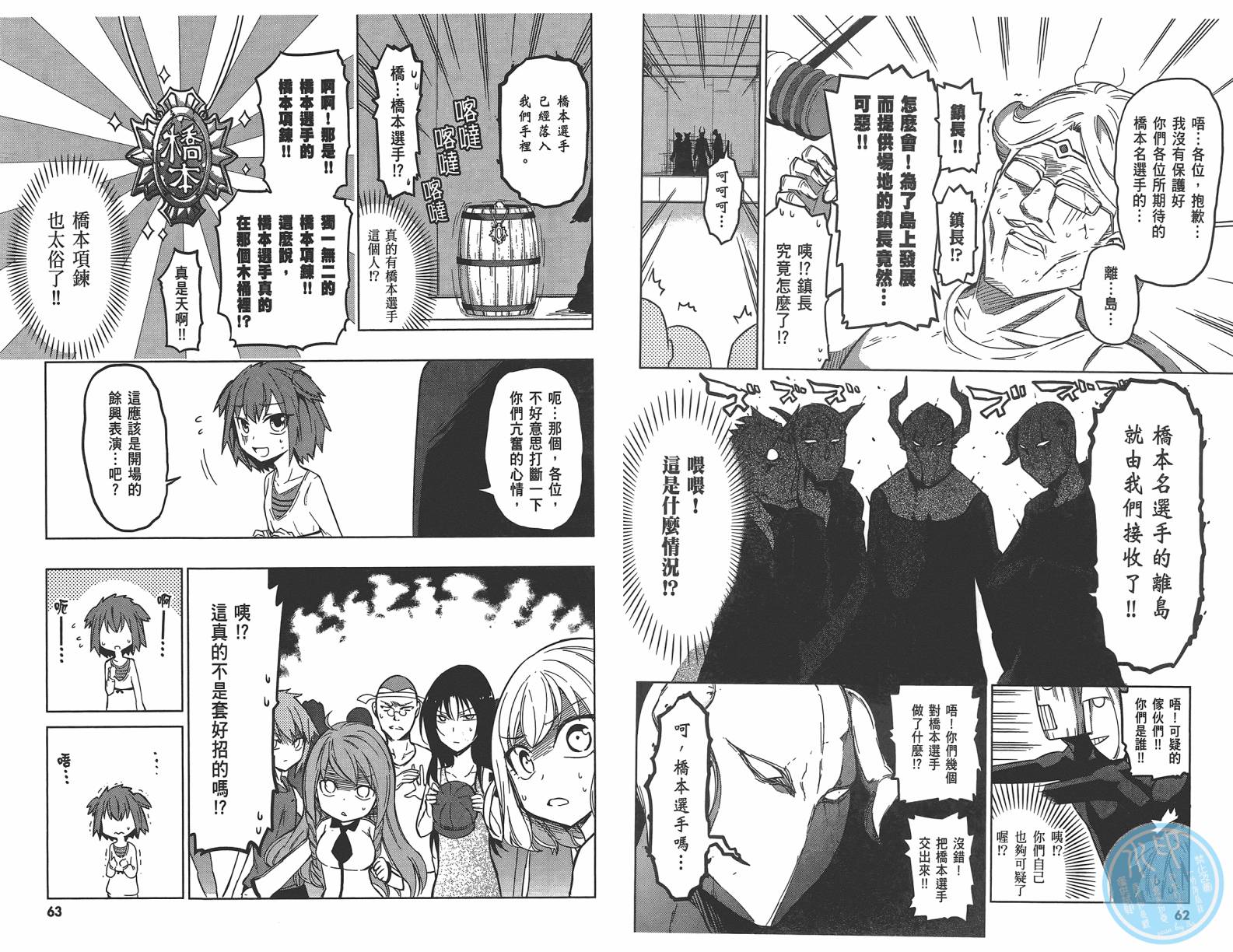 第 34 页