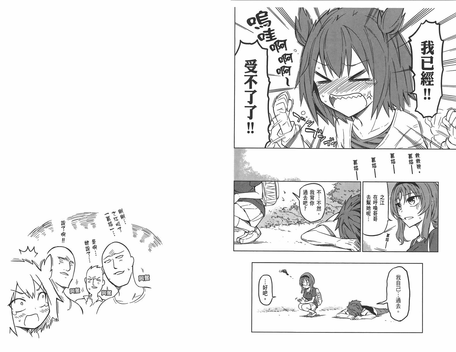 第 35 页