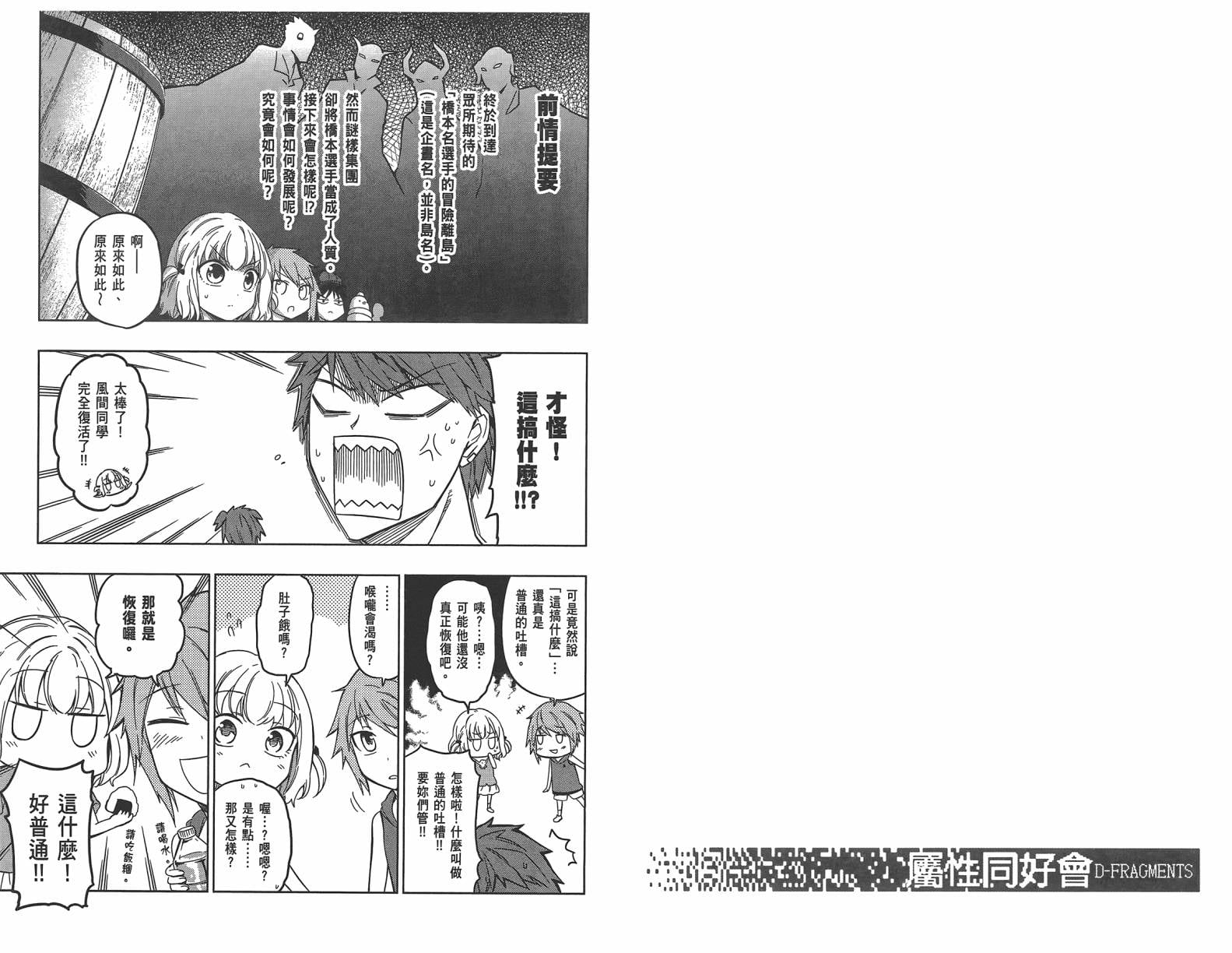 第 36 页