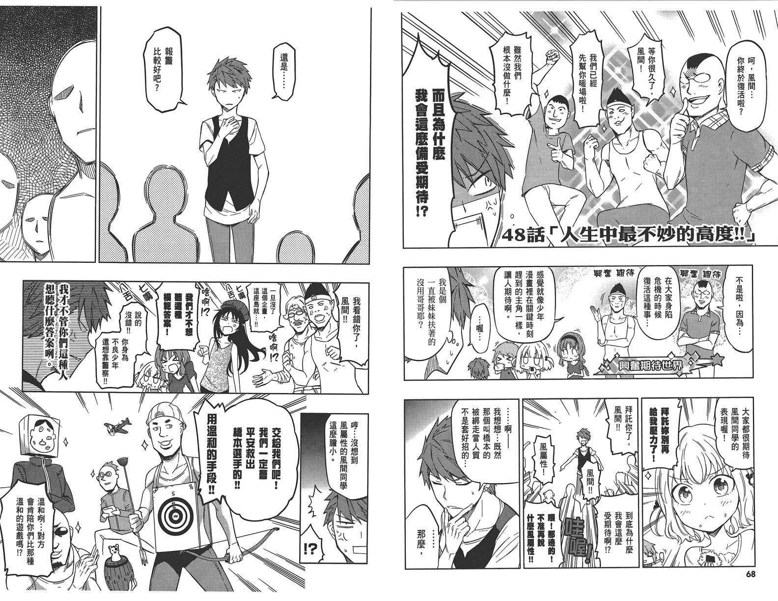 第 37 页