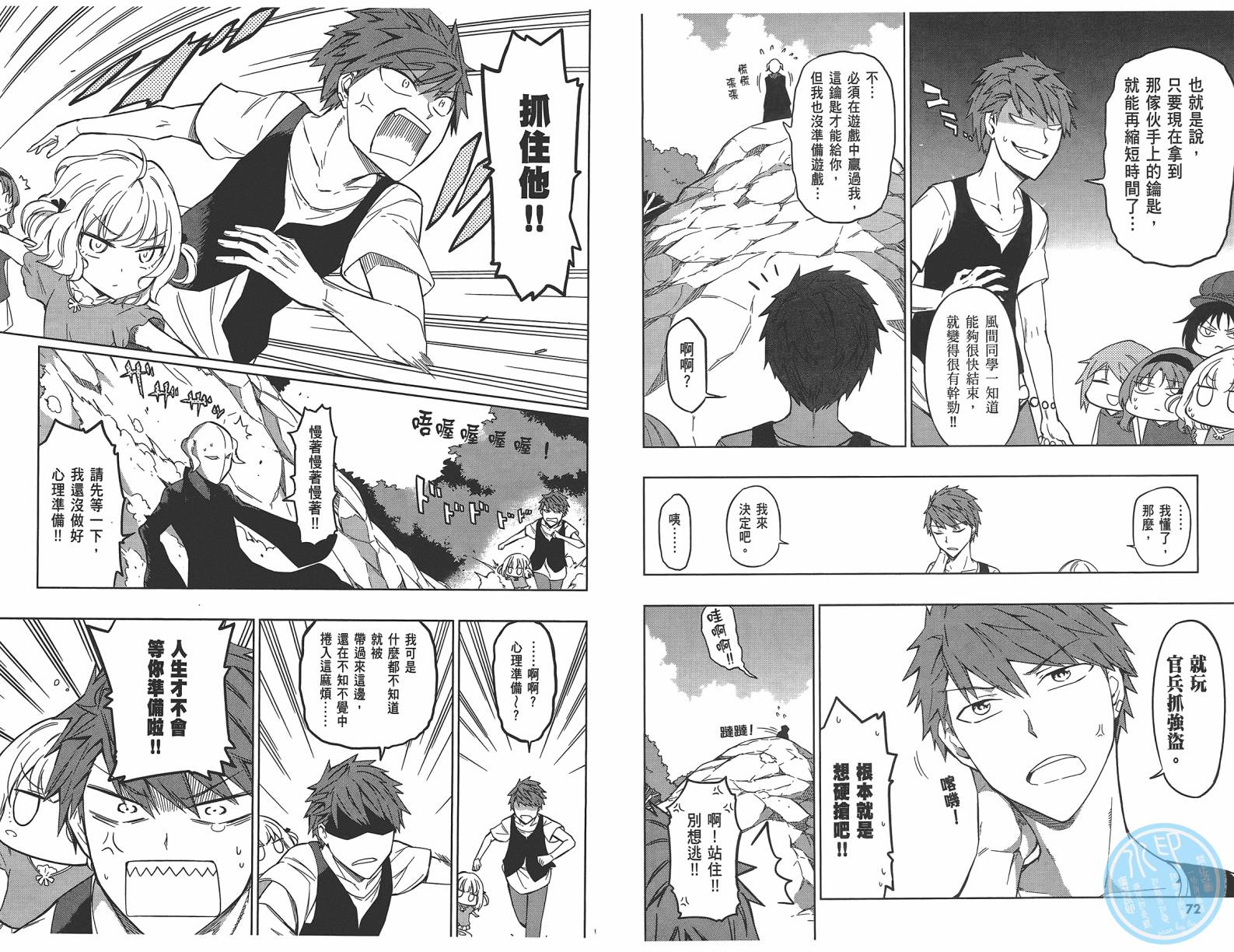第 39 页