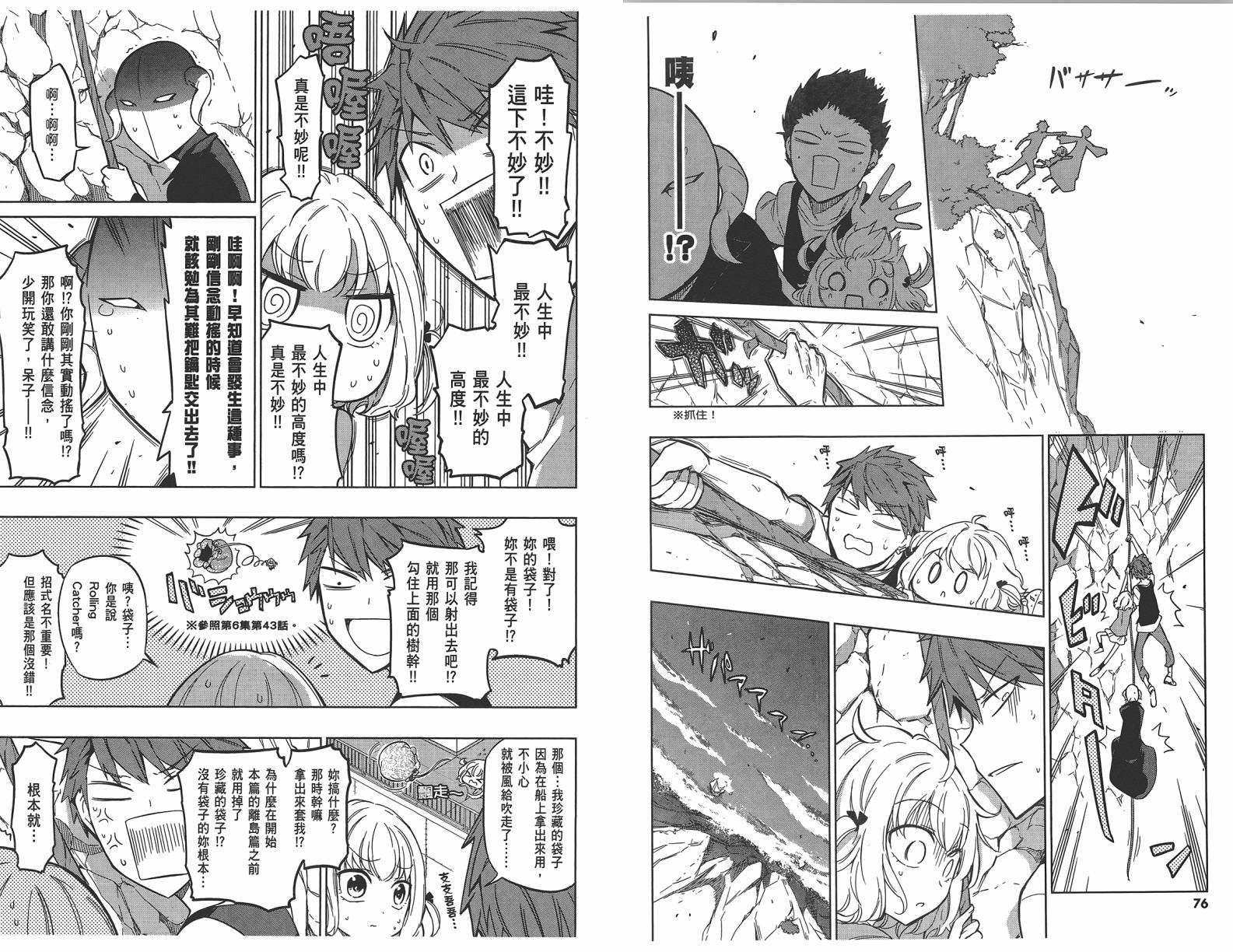 第 41 页