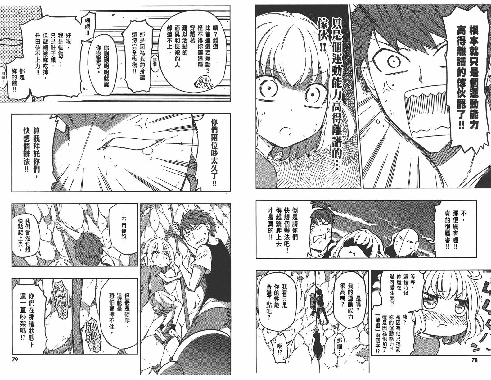 第 42 页