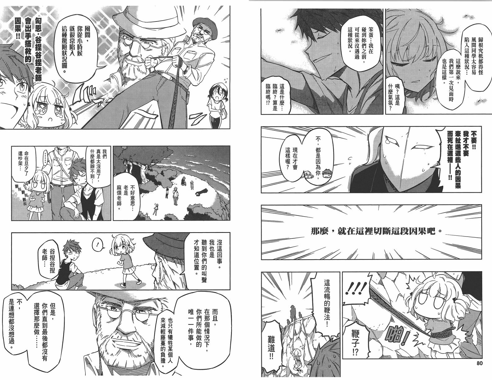 第 43 页