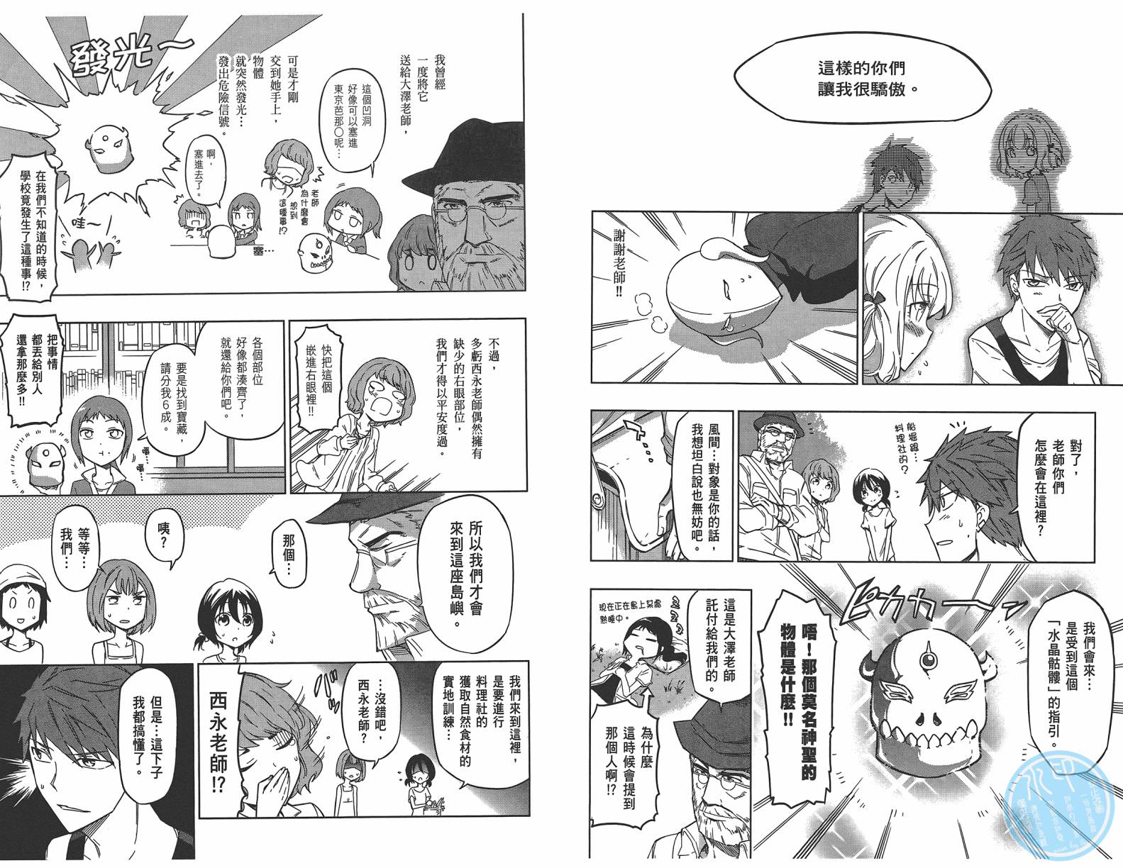 第 44 页