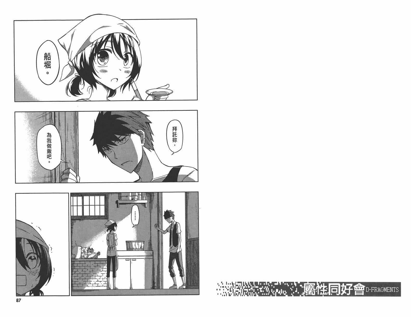 第 46 页