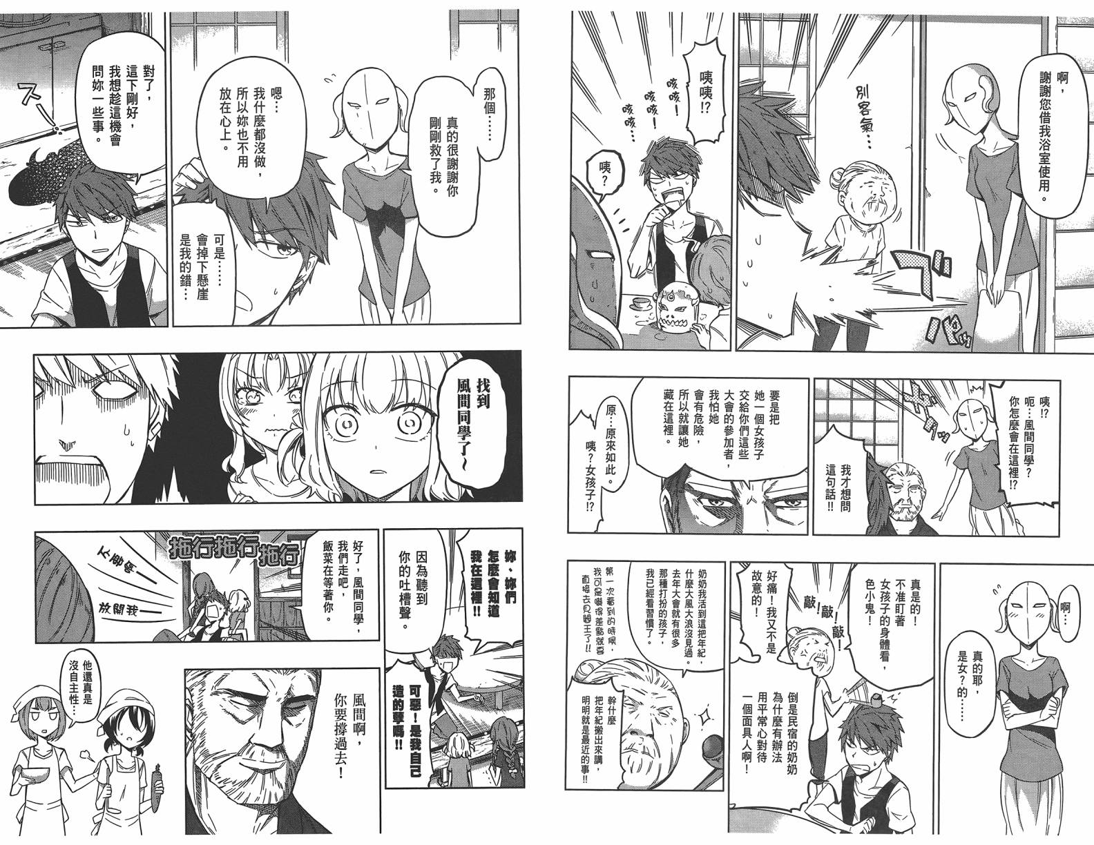 第 48 页