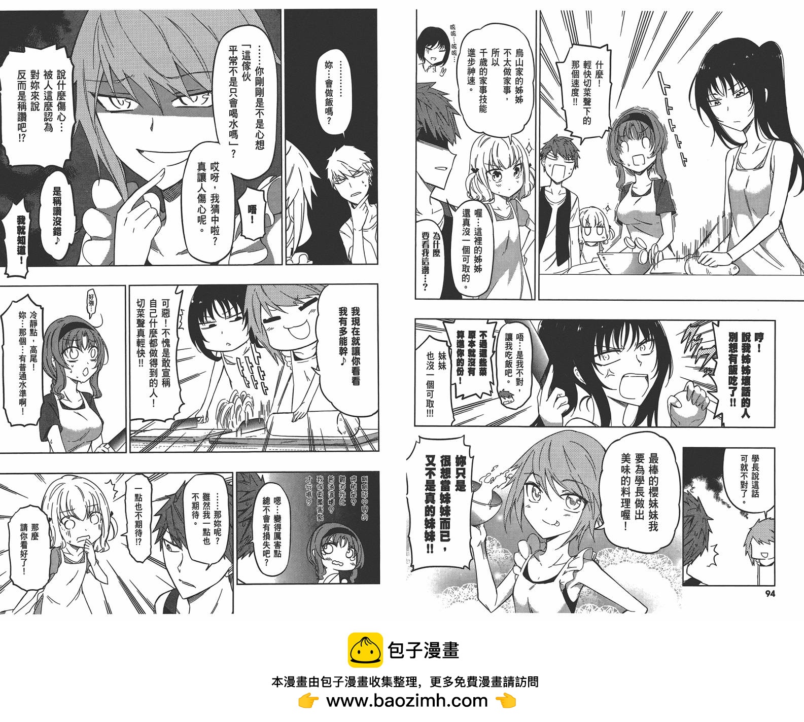 第 50 页
