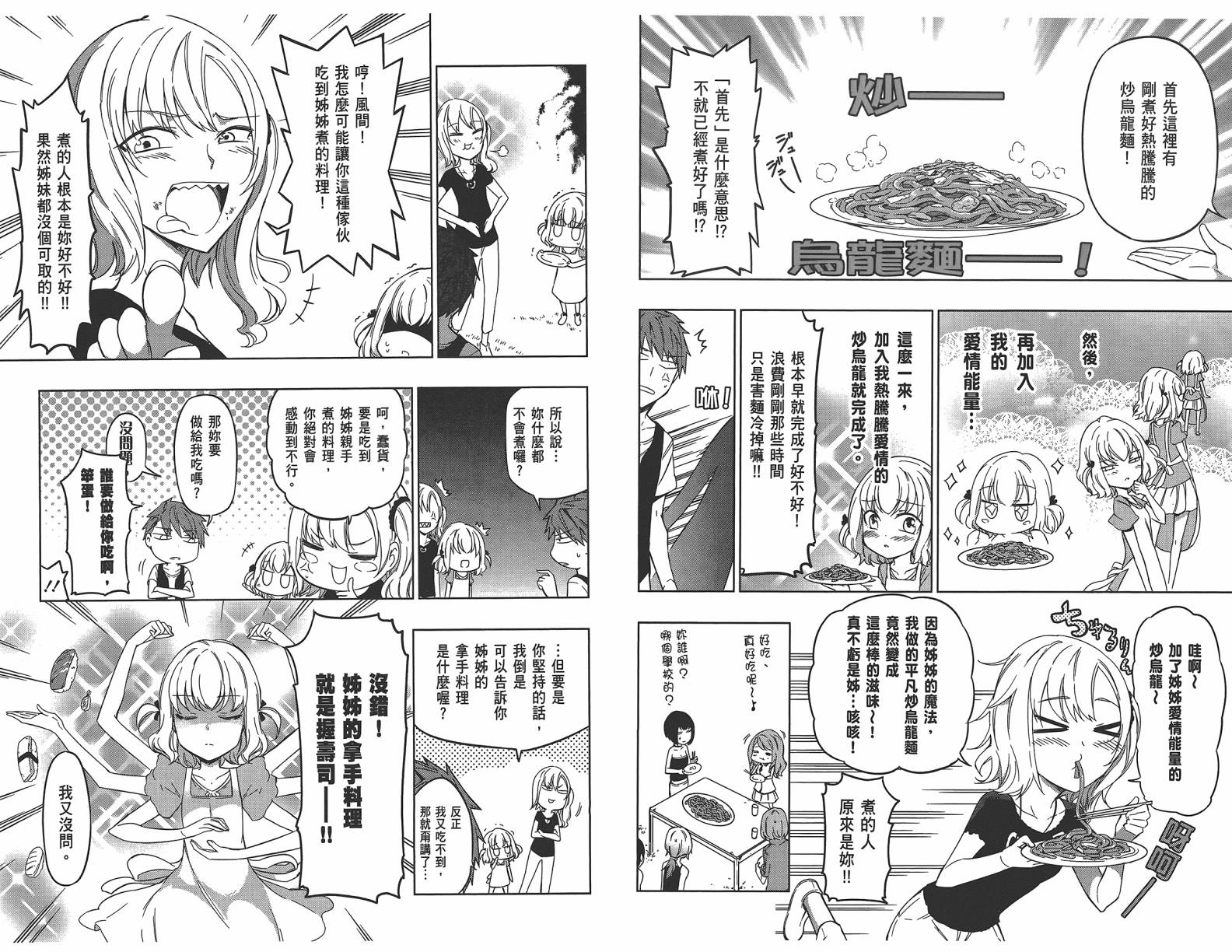 第 51 页