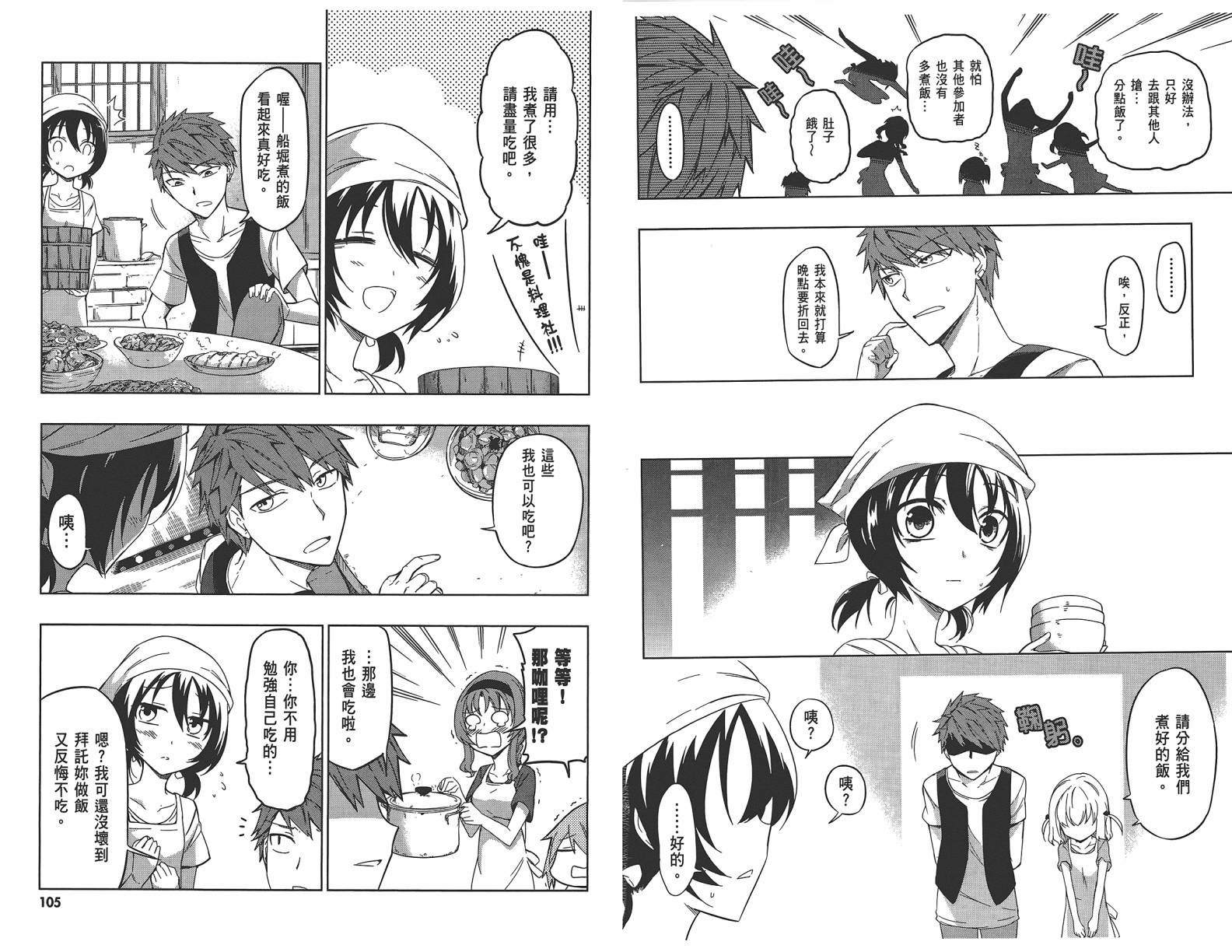 第 55 页