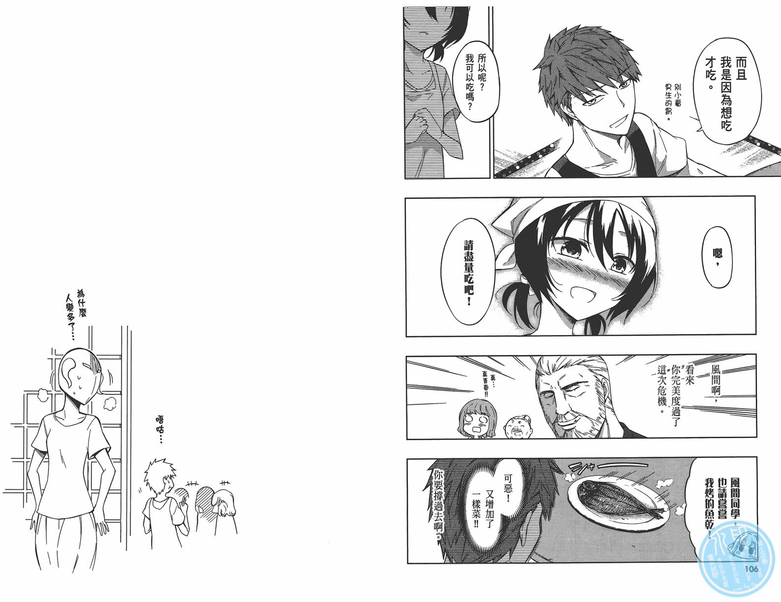 第 56 页