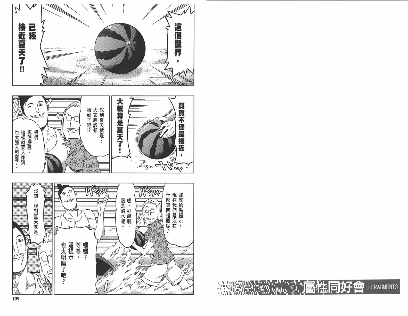 第 57 页