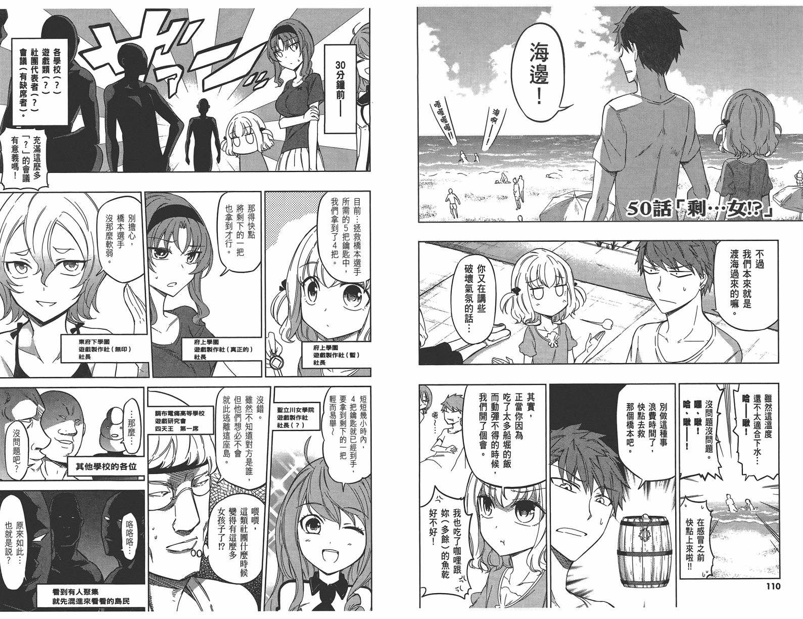 第 58 页