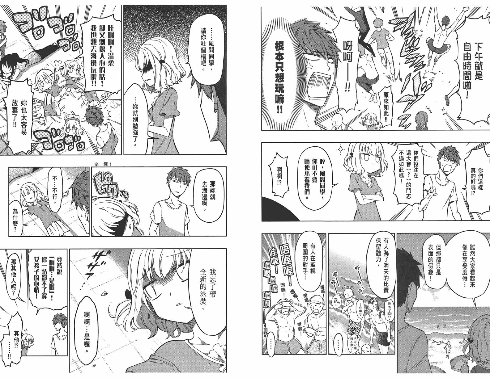 第 59 页