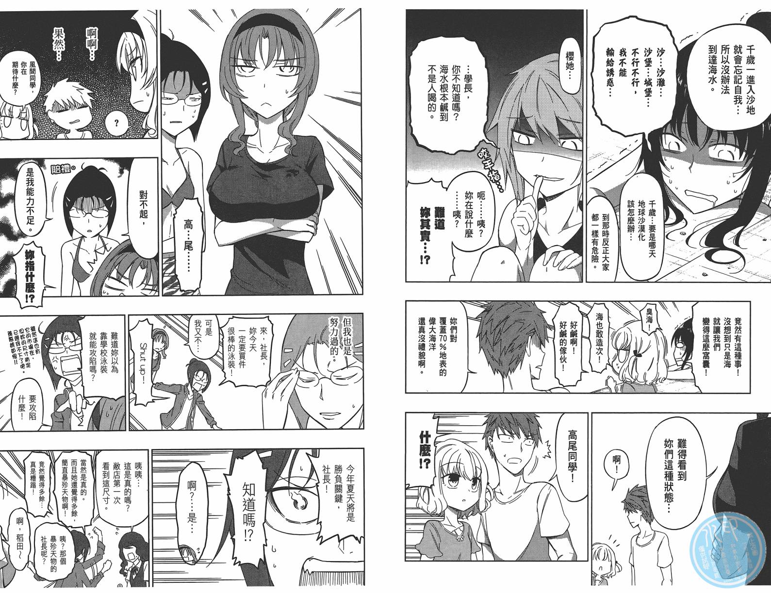 第 60 页