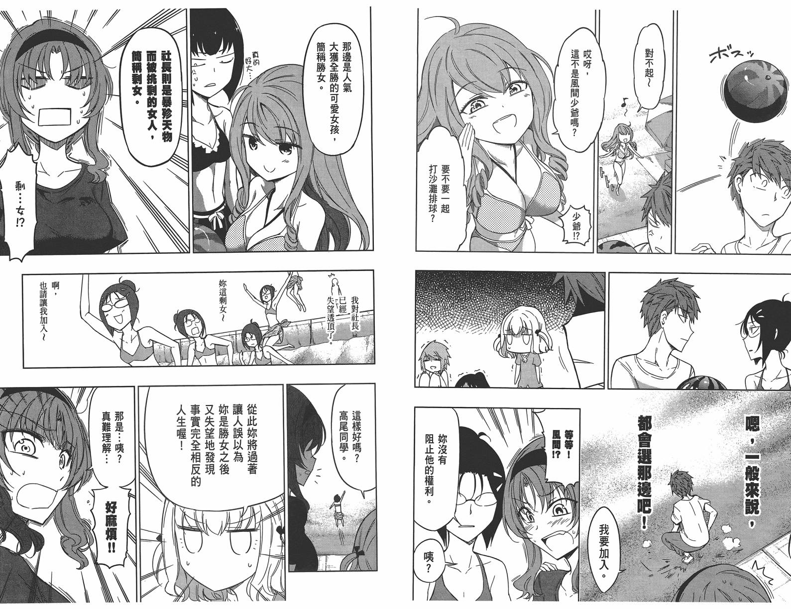 第 62 页