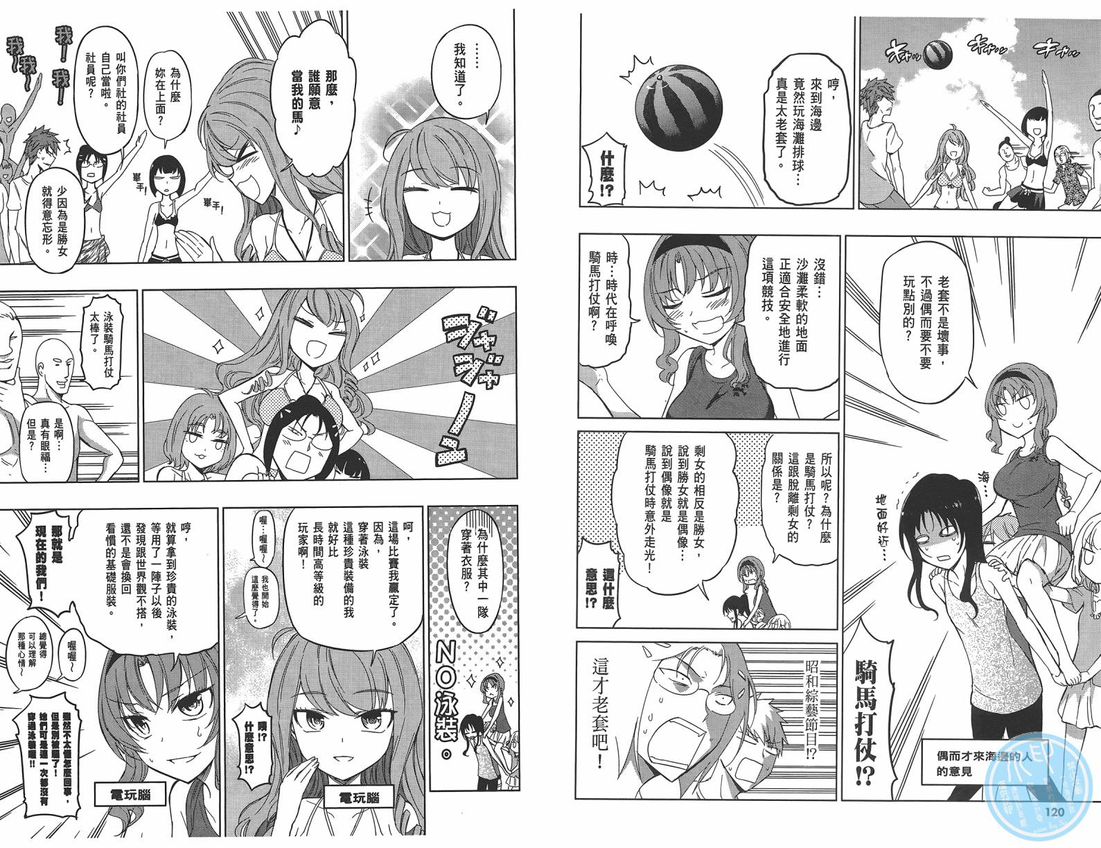 第 63 页