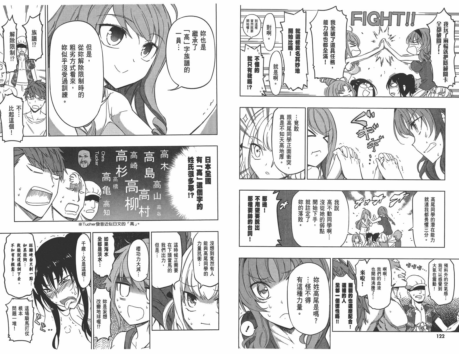 第 64 页