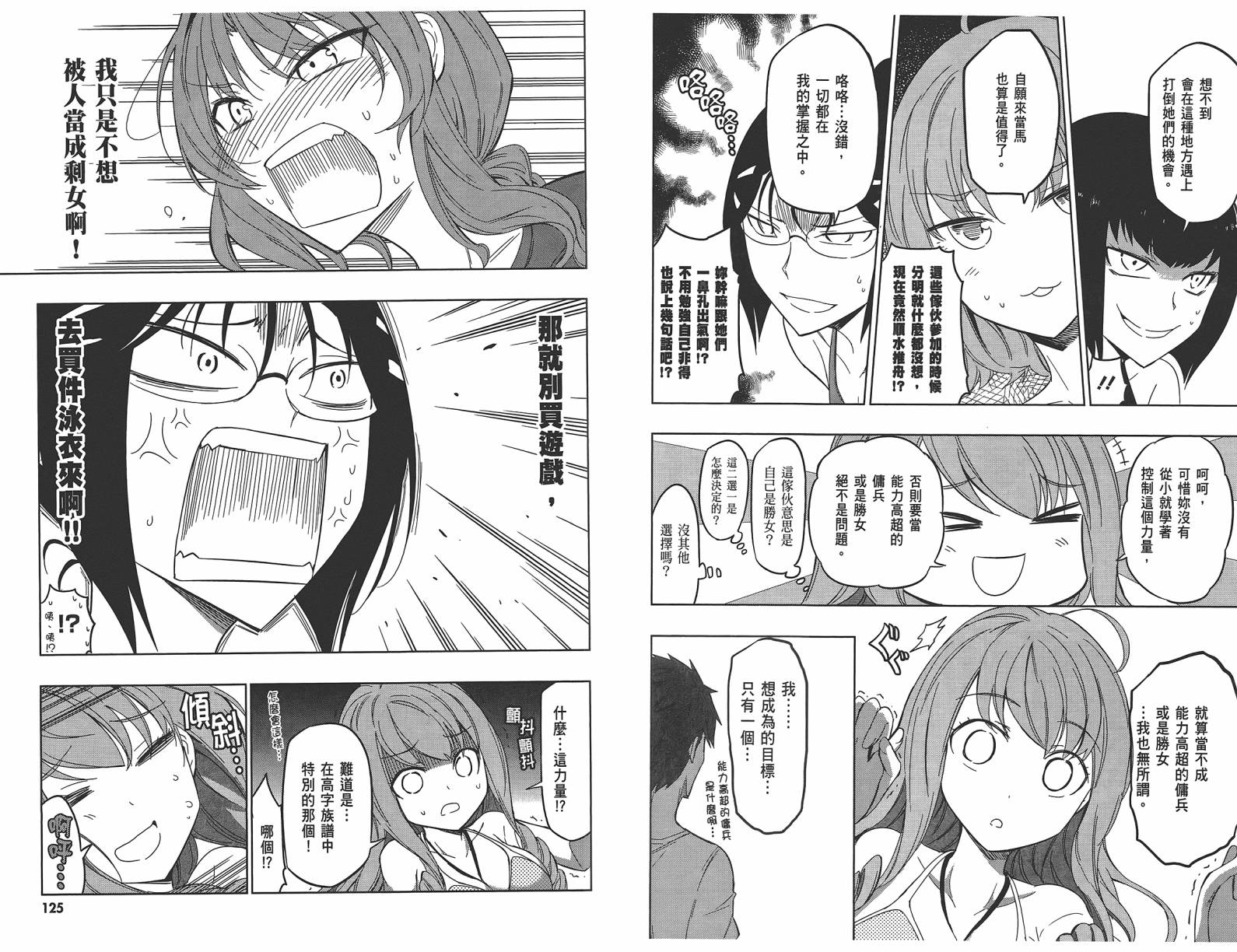 第 65 页