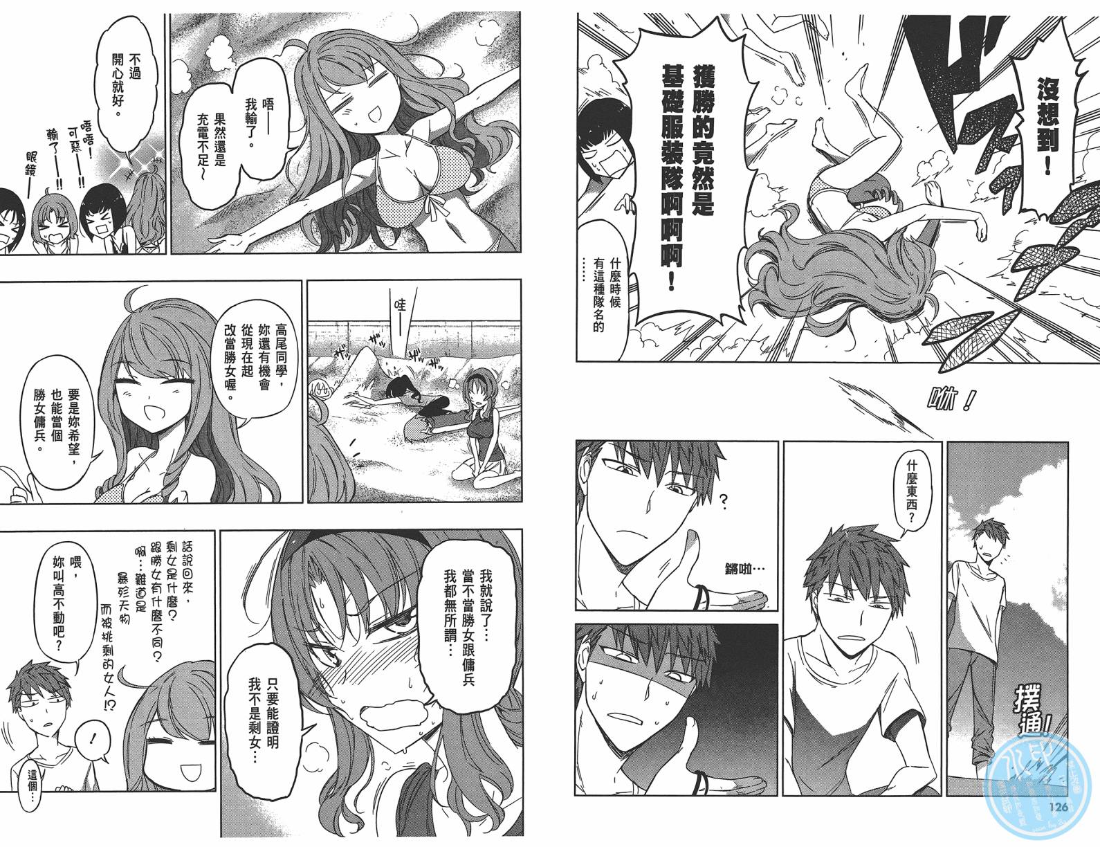 第 66 页